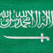 Saudi Arabia Flag Distressed Xbox One S Console and Controller Bundle Skin